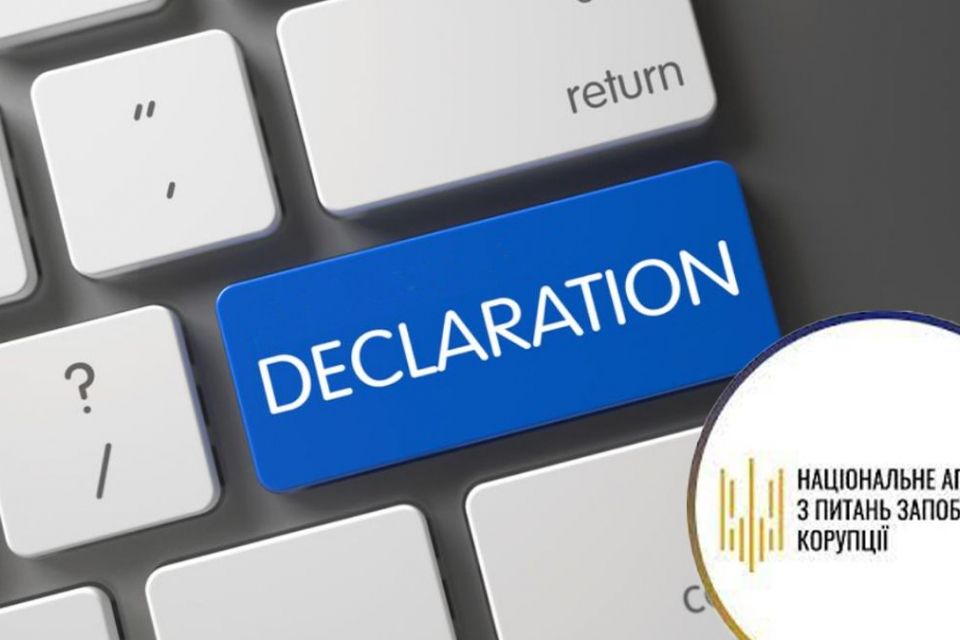 НАЗК відкриє реєстр декларацій чиновників