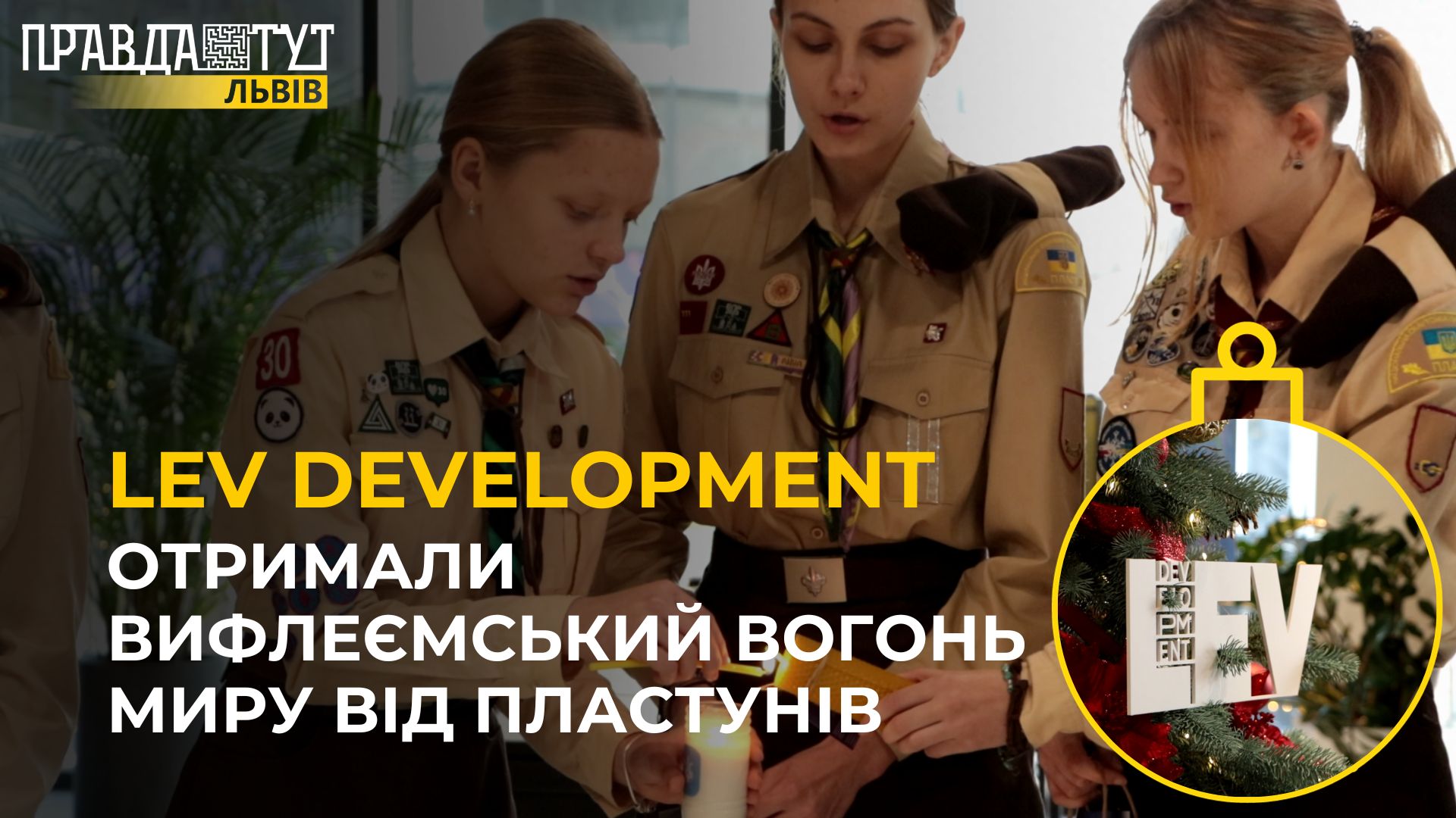 Вифлеємський вогонь миру від пластунів передали Lev Development