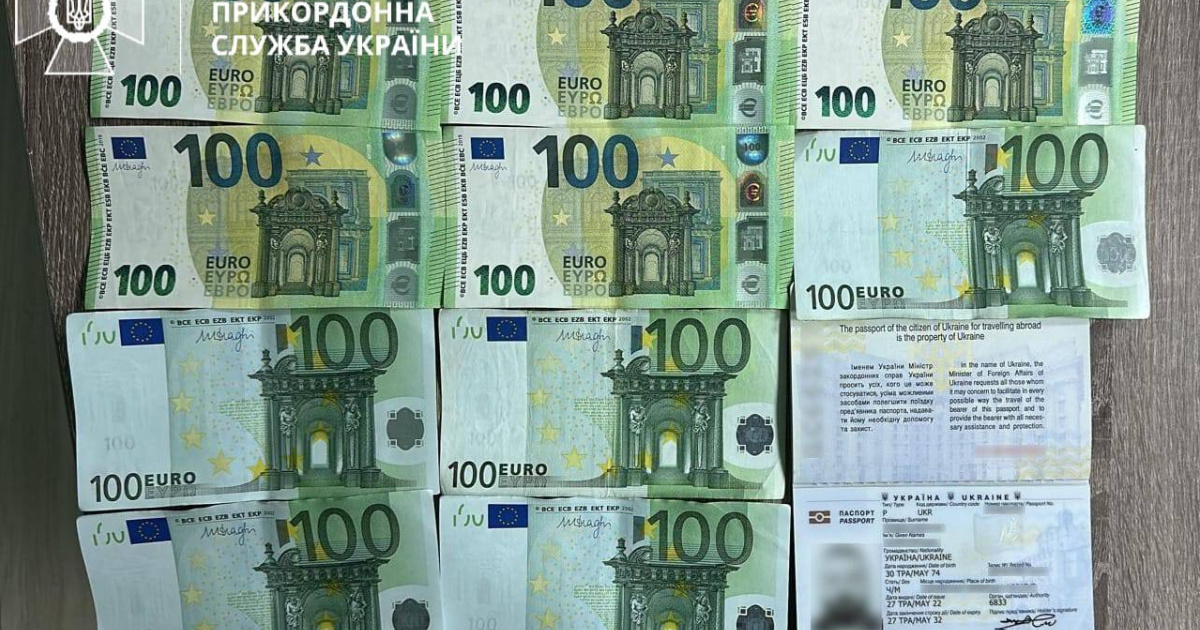 "Проїзд" до Румунії за 1000 євро: прикордонники зупинили хабарника