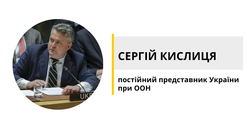 Рада безпеки ООН не готова навіть говорити про позбавлення рф всіх повноважень