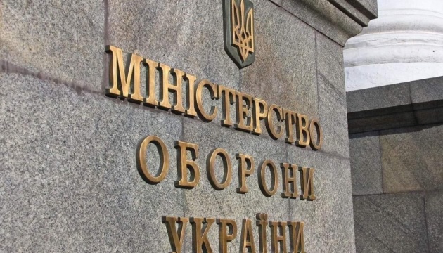 В Україні з початку лютого зареєстровано 20 зразків стрілецької іноземної зброї - Міноборони