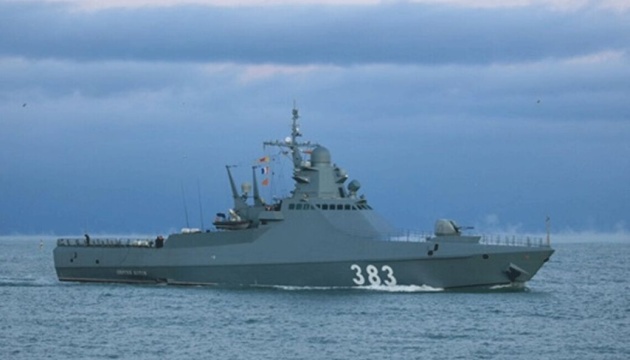 У ГУР підтвердили знищення російського корабля "Сергій Котов"