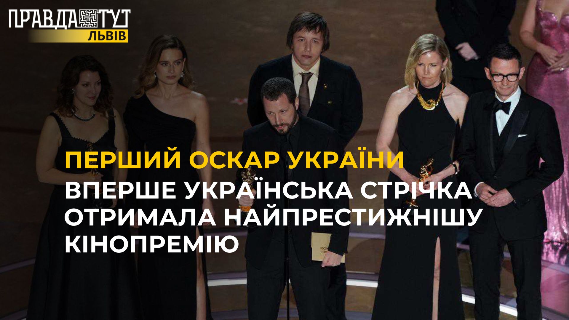 Перший Оскар України: Вперше українська стрічка отримала найпрестижнішу кінопремію