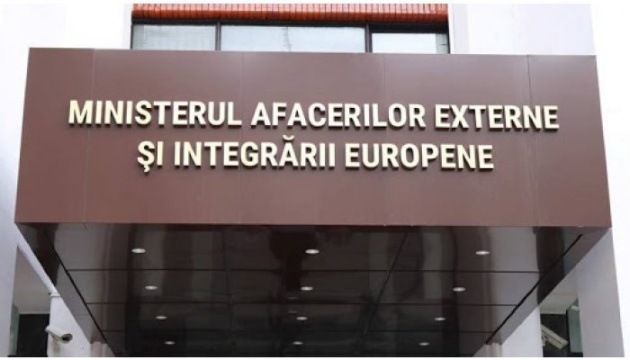 Молдова не пустила делегацію рф на сесію FAO у Кишинів