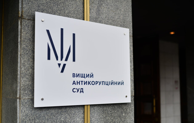 Суд взяв під варту ексрадника ОП Шила із заставою в 30 мільйонів