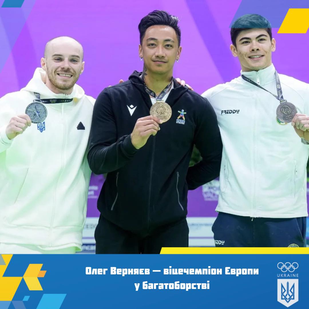 Олег Верняєв здобув срібло в багатоборстві чемпіонату Європи зі спортивної гімнастики