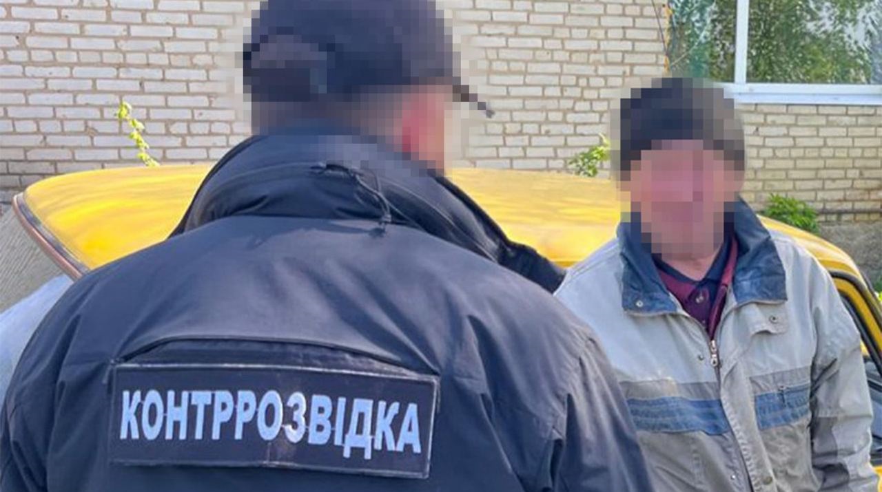 БУ затримала подружжя-агентів рф, які наводили російські "Гради" на прикордоння Сумщини