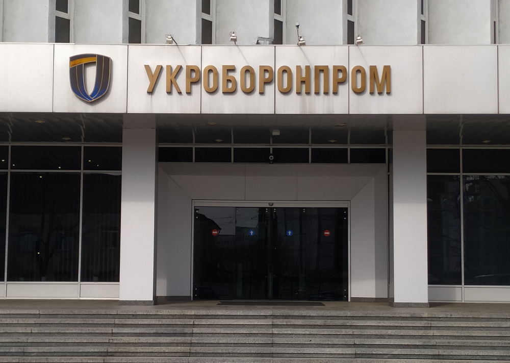 "Укроборонпром" переходить до виготовлення боєприпасів калібрів НАТО