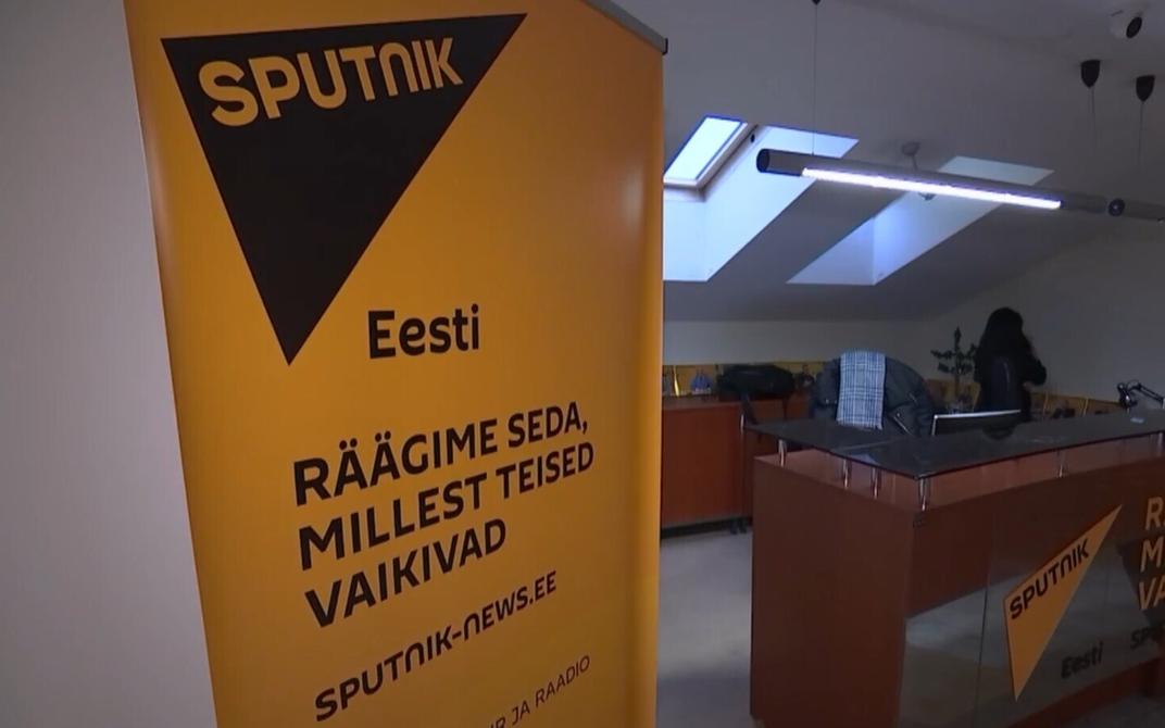 В Естонії направили до суду кримінальну справу щодо порталу Sputnik