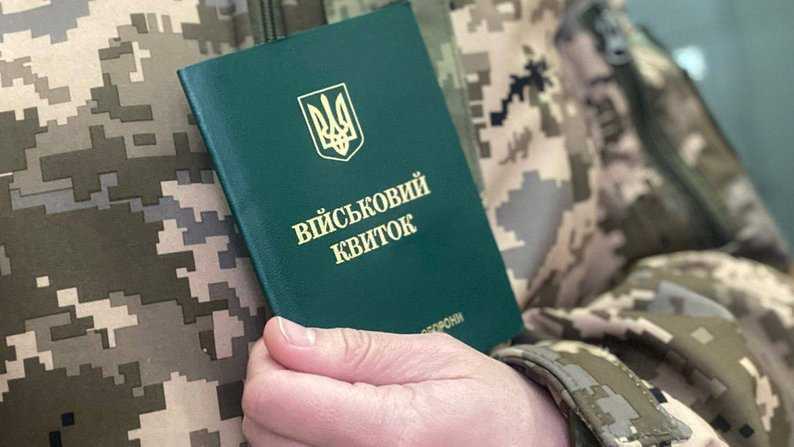 Виїзд за кордон з 18 травня: шість категорій військовозобов'язаних повинні мати облікові документи