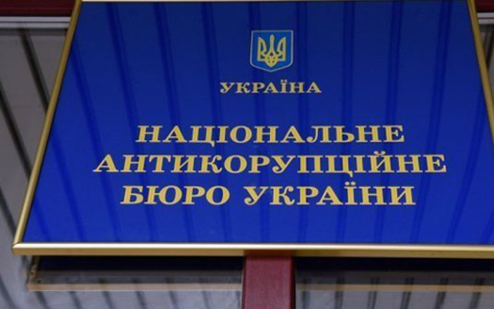 НАЗК уже перевірило третину керівного складу ТЦК: у восьми працівників виявлено ознаки незаконного збагачення