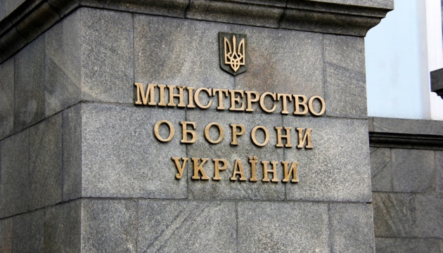 Державний оператор тилу за тиждень уклав контрактів на понад ₴390 мільйонів - Міноборони