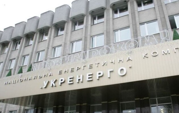 Розкритикували: «Укренерго» скасувало тендер на закупівлю кондиціонерів