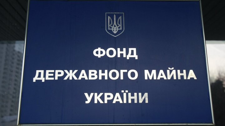 Фонд держмайна повторно виставляє на торги агрокомпанію, конфісковану у російського олігарха