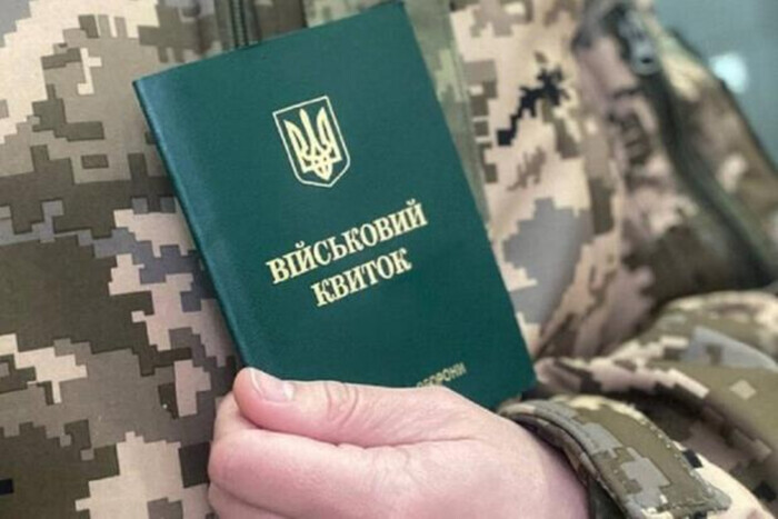 З 17 липня усі чоловіки для виїзду за кордон мають мати військовий квиток