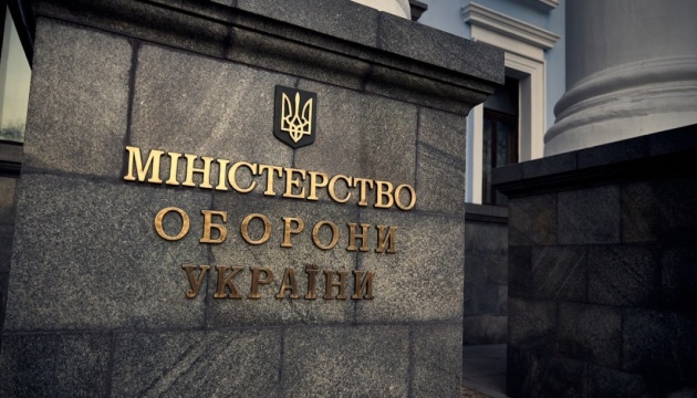 Міноборони забезпечило армію понад 3500 одиницями зброї та військового майна