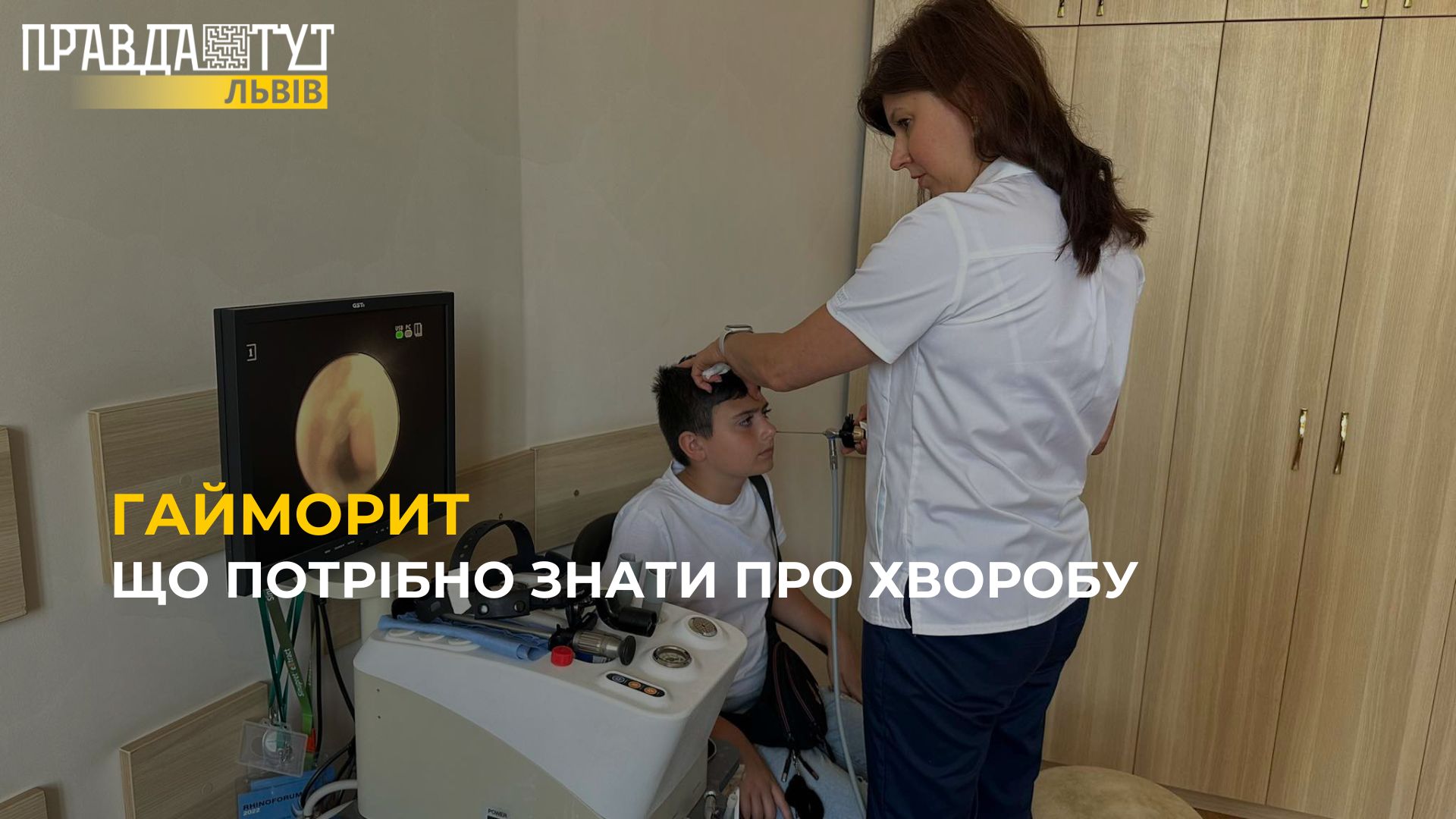 Що потрібно знати про гайморит