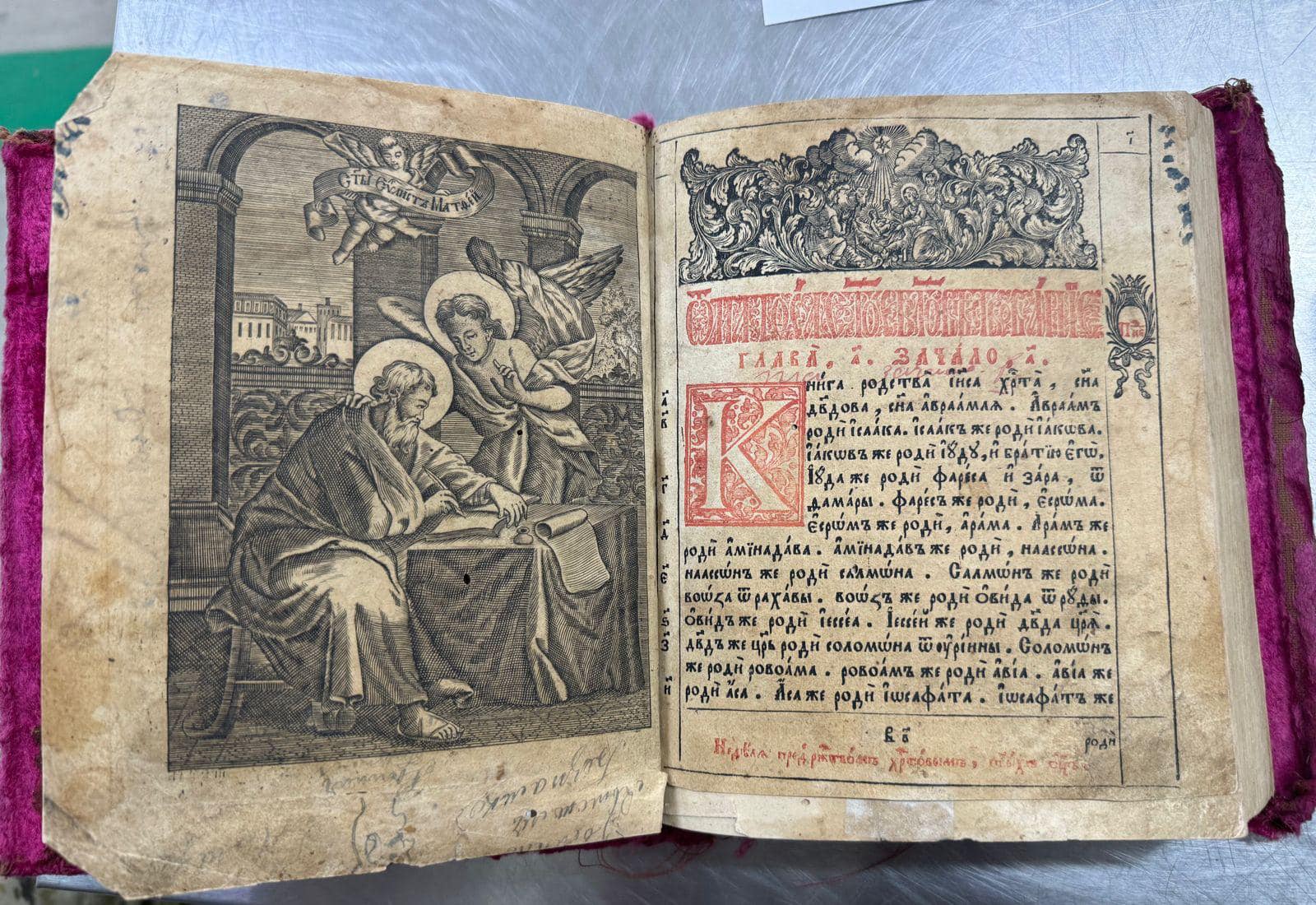 Українка хотіла вивезти до Європи дві потенційно антикварні Біблії, каблучки, браслети та монети