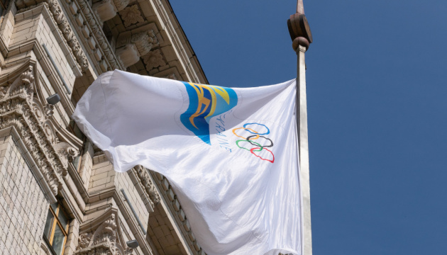 У Києві підняли прапор Національного олімпійського комітету України