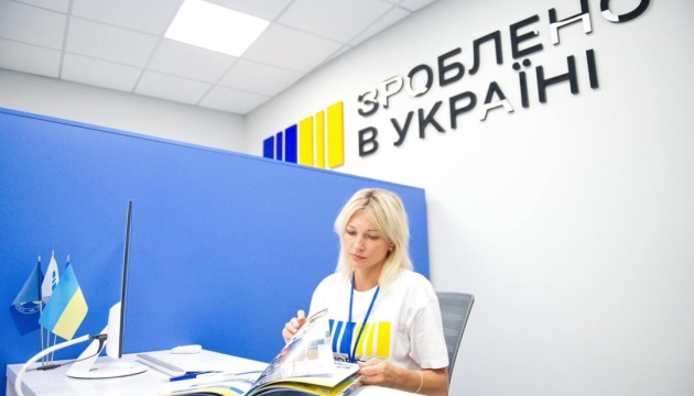 У Харкові відкрився перший в регіоні офіс «Зроблено в Україні»