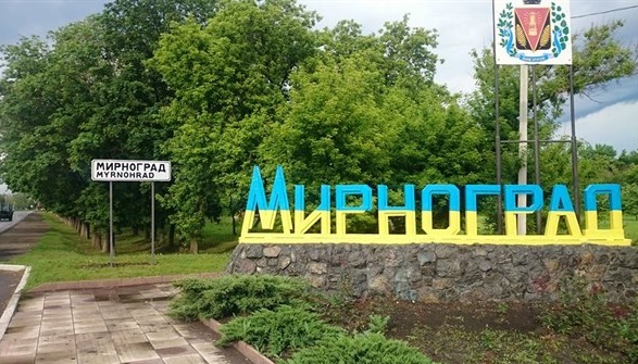 У Мирнограді та Селидовому, де комендантський час становить 20 годин, залишаються 829 дітей