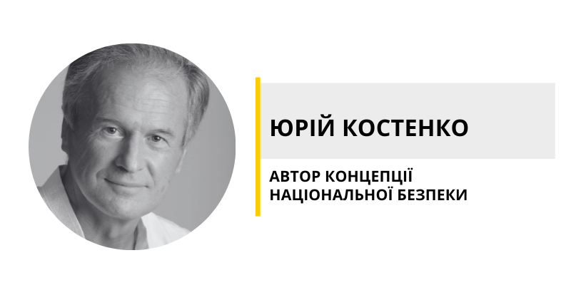 Щоб Україна рухалася у війні синхронно із реаліями світу - недостатньо лише писати на папері план перемоги