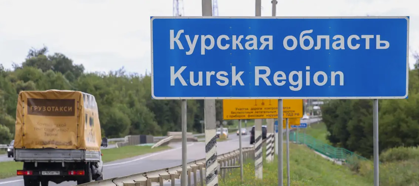 ЗСУ намагаються підготувати Суджу в Курській області до холодів