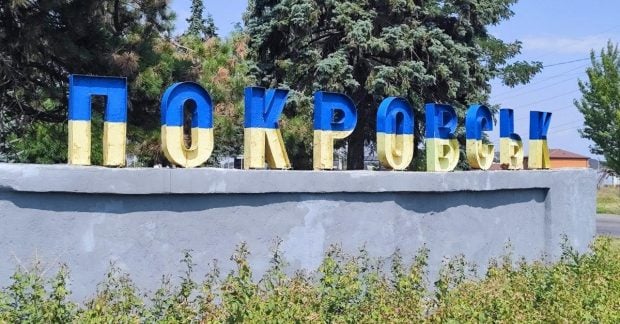 Росіяни – за 7 км від Покровська, у місті на 80% пошкоджена інфраструктура