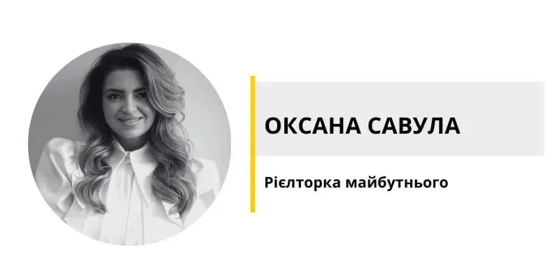 Купівля квартири на вторинному ринку: підводні течії