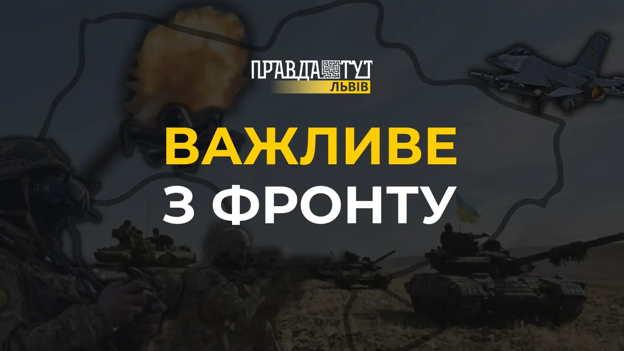 Напад Росії на Україну: від початку доби вже відбулося 170 бойових зіткнень