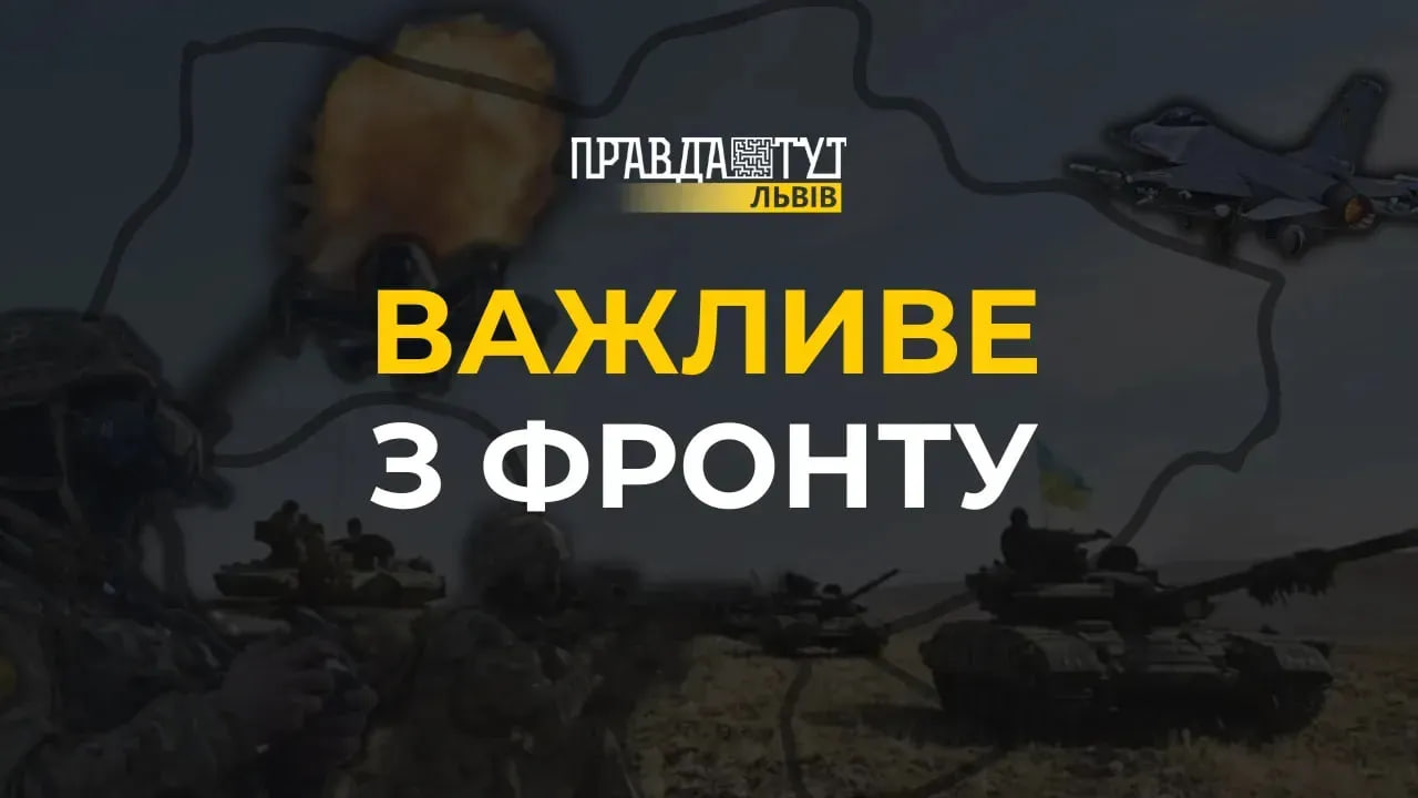 Напад Росії на Україну: від початку доби відбулося 147 бойових зіткнень