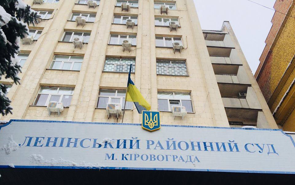 Понад 100 судів в Україні змінять назву у рамках декомунізації