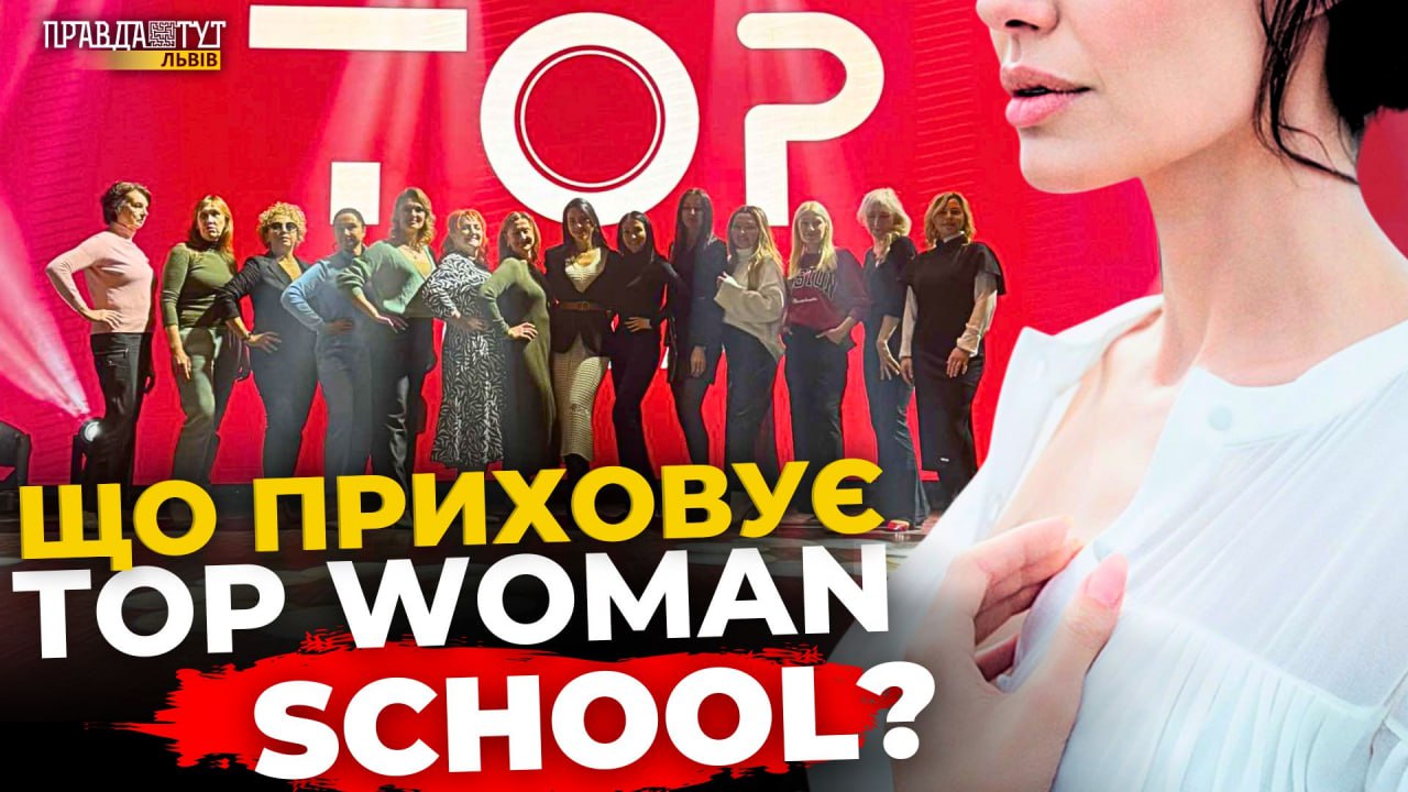 Як стати моделлю – новий курс у TOP Woman School | ПравдаТУТ Львів