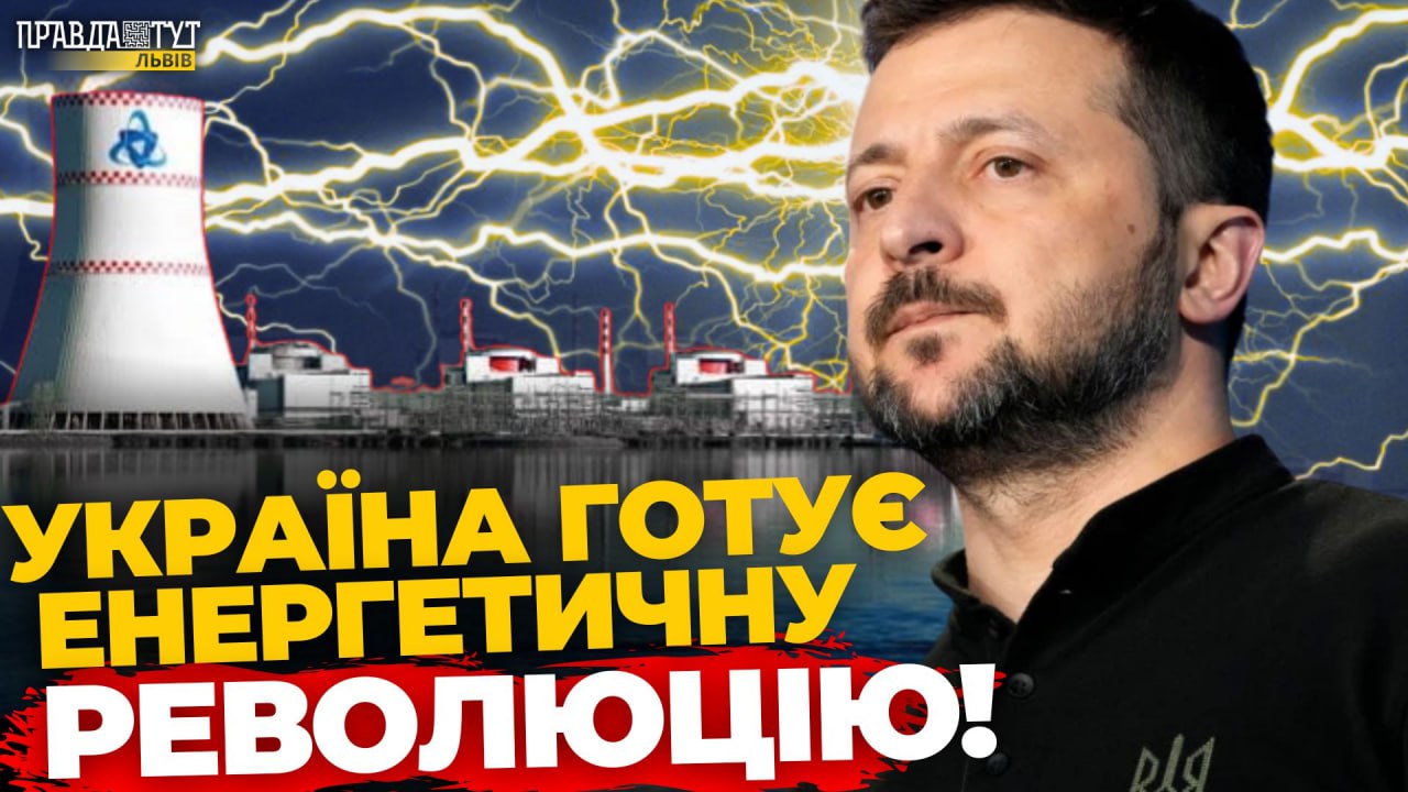 Україна розширює Хмельницьку АЕС | Президент Зеленський про ядерну енергетику та партнерство з Westinghouse