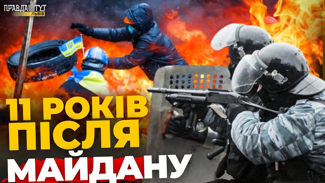 Небесна Сотня: лютий, що став символом боротьби за свободу | ПравдаТУТ Львів