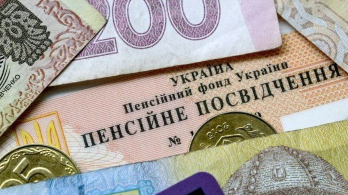 Пенсія по інвалідності без стажу роботи: хто може отримати