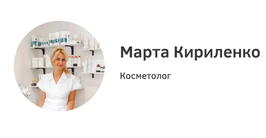 Як покращити стан шкіри: причини погіршення у жінок