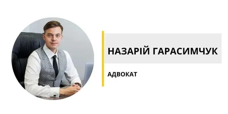 Чергові зміни щодо бронювання працівників: що нового