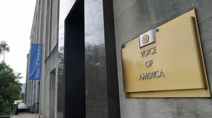Співробітники "Голосу Америки" отримали повідомлення про "наступні кроки" — Яриш