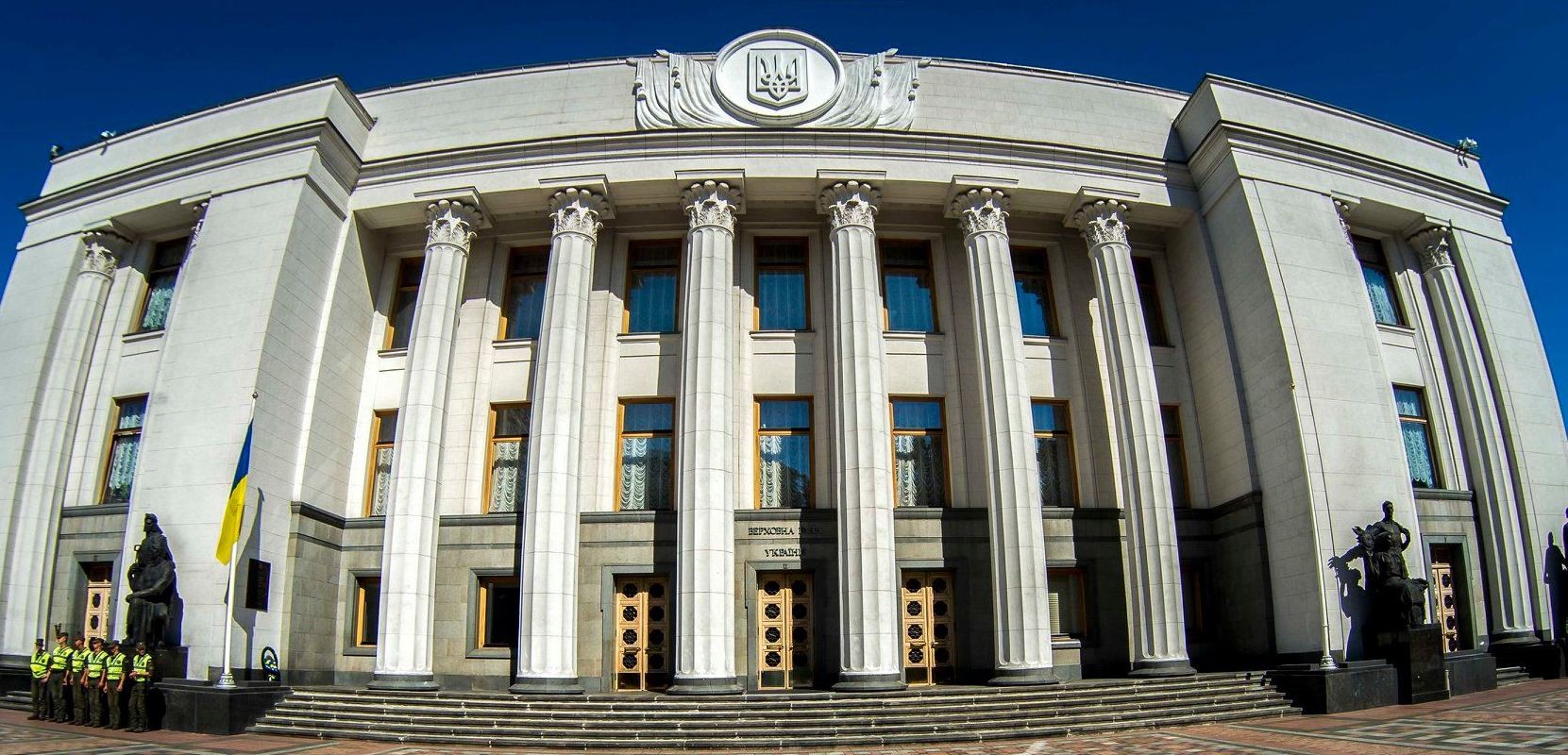 Рада ратифікувала угоду з США про корисні копалини