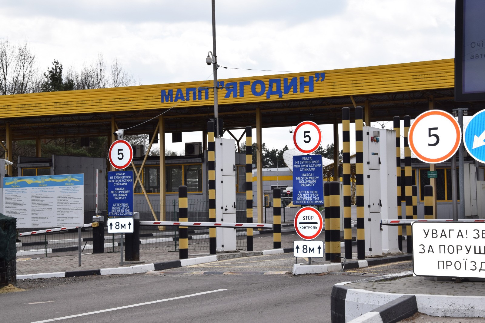 Польські протестувальники загрожують руху на пункті пропуску "Ягодин-Дорогуськ"