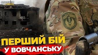 Без бронежилетів на штурм: боєць "Шквалу" про тактику ворога і свій бойовий шлях | ПравдаТУТ Львів
