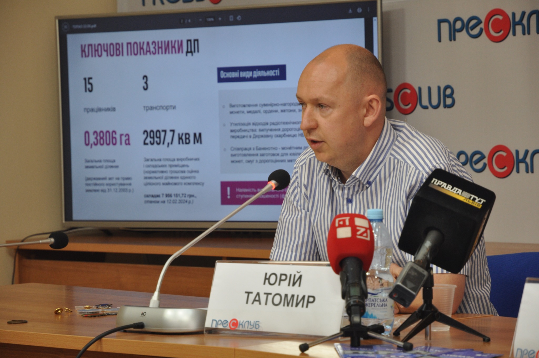 Юрій Татомир: «ТОПАЗ має майбутнє — і як підприємство, і як частина нового потужного проєкту у Львові»