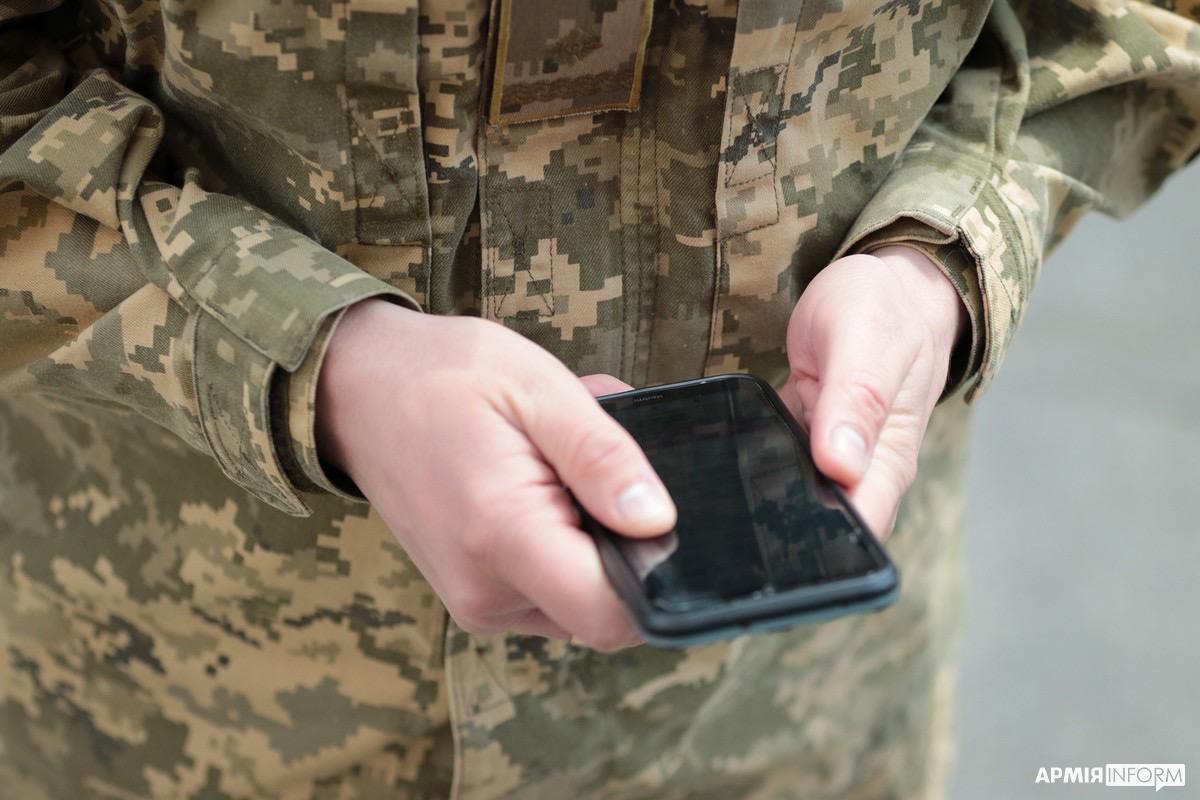 «Армія+» розширює функціонал: доступні 5 нових рапортів