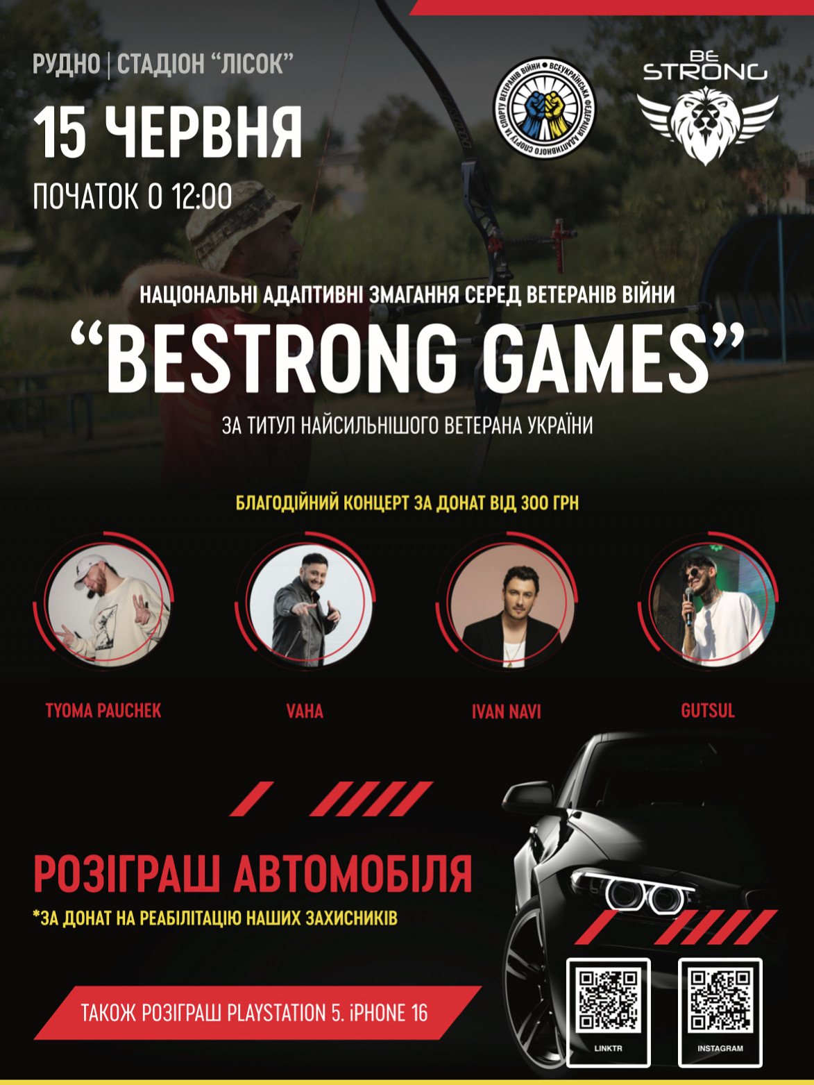 Цими вихідними Львів проведе BESTRONG GAMES — турнір найсильніших ветеранів України
