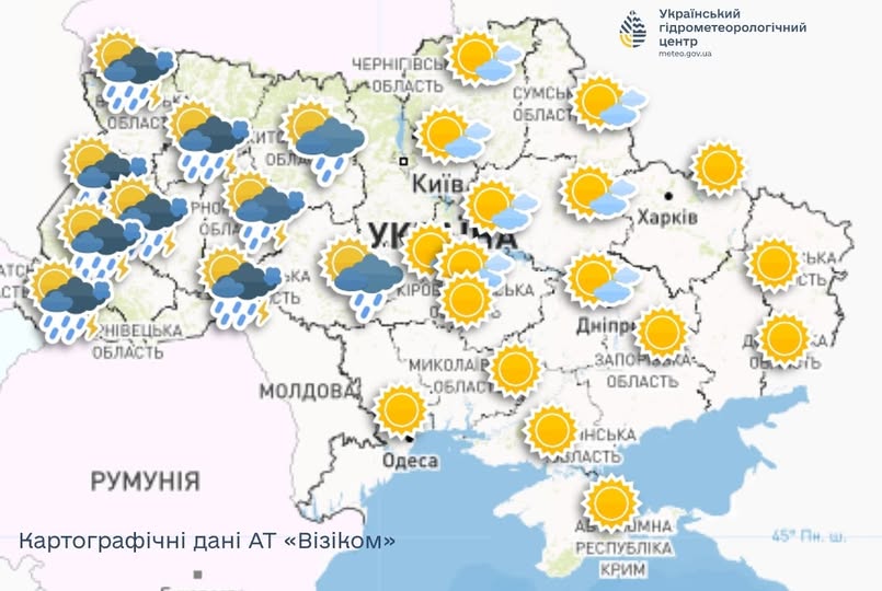 Спека до +36 та локальні грози: якою буде погода в Україні 7 липня