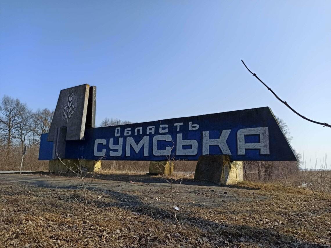 Росіяни вдарили по Сумщині 6 липня: двоє загиблих