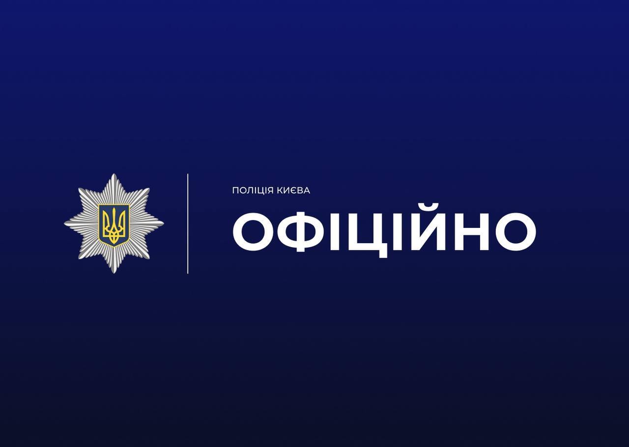 У Києві відкрили провадження проти чоловіка через демонстрацію нацистської символіки