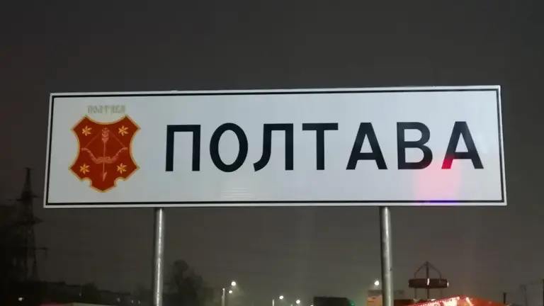 Російські БПЛА атакували Полтавщину: є поранений, пошкоджено будинки
