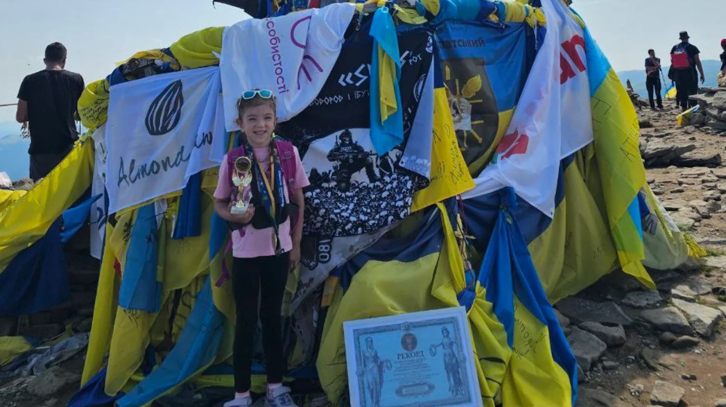 Рекорд України: п'ятирічна львів'янка самотужки зійшла на Говерлу